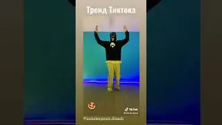 ✅Тренд Тиктоке - FLY AWAY Dimash - танцуют все! 