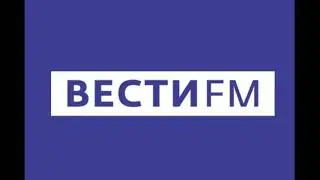 Вести ФМ. Программа "Большой формат"