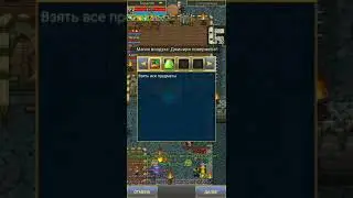 Warspear online фарм к1 за дк