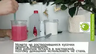 Средство для мытья посуды своими руками на ПАВ.