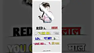 BHOJPURI WATSAPP STATUS 😍🥀💫#watsappstatus #status #bhojpuri_status #bhojpuri #reels