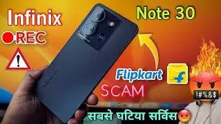 Flipkart Scam alert ⚠️| infinix note 30 delivery problem flipkart fraud 😡| don't Buy from flipkart
