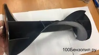 Шнек пластиковый для электрического снегоуборщика STE 2146
