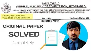 Assistant Accounts Officer BPS-16 Original paper solved|Type D|2nd June 2023|SPSC