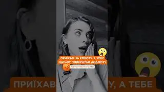 Чому роботодавці в Європі звільняють робітників в перші ж дні?