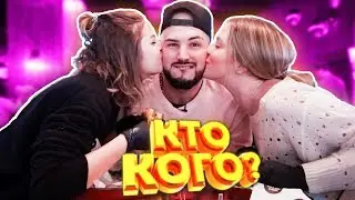 НАСТЯ ПОЛЯКОВА (БЫВШАЯ МАКСА +100500) ПИЦЦА ИЗ ТУНЦА ЗА ОДНУ МИНУТУ! КТО КОГО???