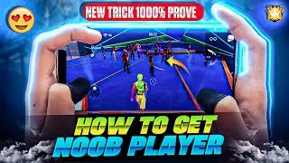 How To Get Noob In Ranked Match | How To Get Bot Lobby In Ranked Match | Win Every Rank Match