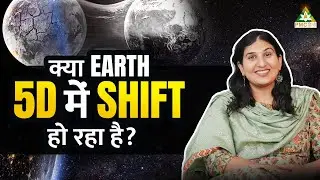 Is Earth Shifting in 5th Dimension? | 5D Explained | Pari Patri with Youth