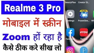 realme 3 Pro me screen zoom problem thik kaise kare ।how to fix screen zoom problem in realme 3 Pro
