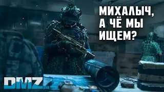 Как все помнить и ничего не забывать, Лутаемся с умом.