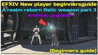 FFXIV New player beginnersguide to A Realm reborn Relic weapon part 3 Animus upgrade