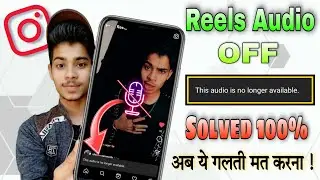 Instagram reels sound problem / this audio is no longer available instagram