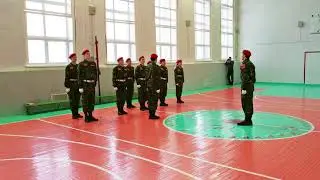 Строевая подготовка 
