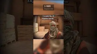 ❤   #мемы #игры #мем #standoff2 #смех #стандофф2 #рофл #standoff #gaming #подпиачики #мувик