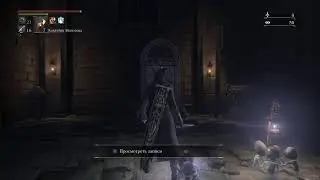 Bloodborne