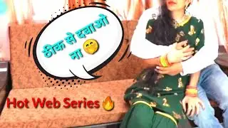 Naraj Begum | Ullu Hot Web Series | Hot Scene | Hot Web Series 2022