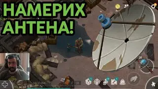 LDOE! ЯКО ТОК И ГАЗ!!