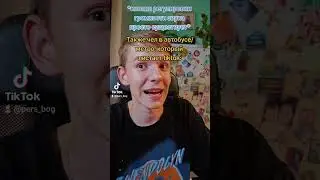 Помогите добить 2к 🥰🥺