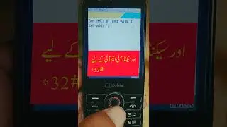 q mobile power 6000 ime change cod@danishlab202 #q mobile ime change cos