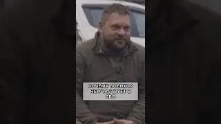 ПОЧЕМУ ВОЕНКОР НЕ УЧАСТВУЕТ В СВО.