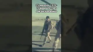 Storming Amin's Palace | Channel 1/25 Second