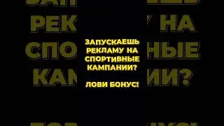 То, что нужно!👍🏻👌 #арбитраж #арбитражтрафика #бизнес #топ #shorts