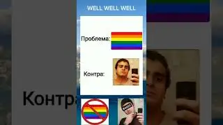 #gym #спорт #real #мем #юмор #rec #жиза #прикол #memes #anime