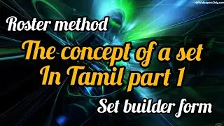 Basic Set concept in Tamil| Roster method and set builder method | belongs to or doesn't belong|