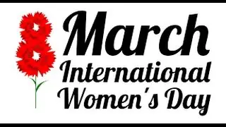 С 8 марта! 8 march
