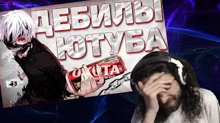 Талала на протяжении 18 минут не понимает юмора из видео s1nqq'а