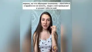 АВАТАРКА и ШАПКА ПРОФИЛЯ в Инстаграм