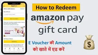How to redeem Amazon gift card | Amazon gift card kaise use kare | Amazon gift kaise add kare