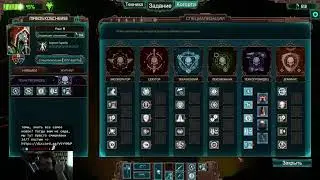 Warhammer 40000: Mechanicus #3 О-о-о-о, на моего некрона упал Кастелян!