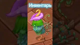 Инвентарь ВЗРОСЛОГО ФАГОЦВЕСТИ 