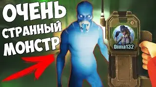 НЕ ПЕЙ - ОНИ ВСЕ ВИДЯТ!!! ВЫЖИВАЕМ В DECEIT!!!