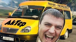 Ворвался в ржомба-маршрутку