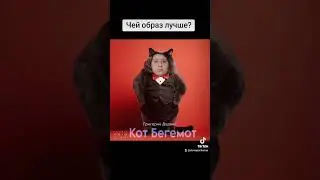Слово пацана какой образ лучше? 