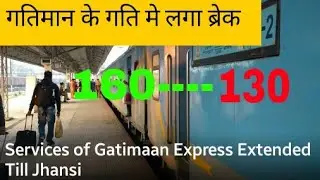 गतिमान एक्सप्रेस मे हुवे कई बदलाव,gatimaan express new time table and more changes