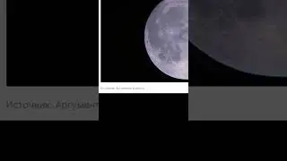 Аргументы и факты пиздят