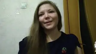 Что значит домашняя девушка