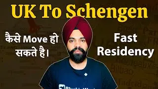 Good Chance To Move To Schengen From UK || Get TRC in 15 Working Days