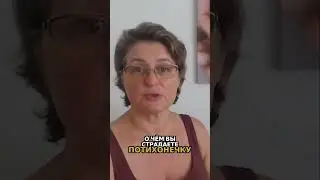 Как попросить мужчину о деньгах #пролюбовь #психология #какзабеременеть
