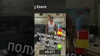 Интересно как? Смотри шортик:) #limanskygames #криминальнаяроссия3дборис #mobgames3d #10anniversary