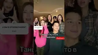 МИЛАНА НЕКРАСОВА И ОТНОШЕНИЯ