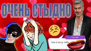 ТОП-4 САМЫХ КРИНЖОВЫХ 🧁КЕКС🧁 СЦЕН В КЛУБЕ РОМАНТИКИ