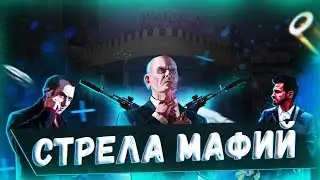 СТРЕЛА ПРОТИВ АРМЯНСКОЙ МАФИЙ В GTA 5 RP!? / GTA 5 RP RAINBOW