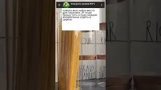 Мужик едет на  
