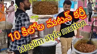 how to prepare tasty mutton curry // 10 kg mutton preperation//muslim style mutton curry #verytasty