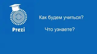 Как выполнять задания тренинга 