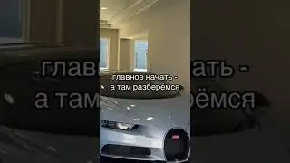 #темки #темщик #ворк #успех